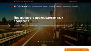 Скриншот сайта Citypoint.Ru