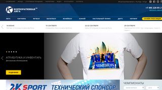 Скриншот сайта Cliga.Ru