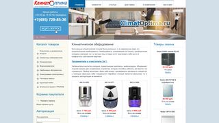 Скриншот сайта Climatoptima.Ru