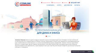 Скриншот сайта Cmk.Ru