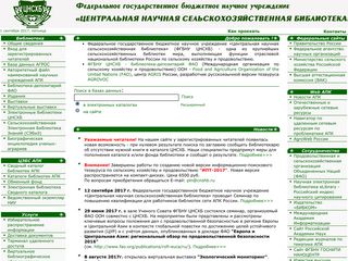 Скриншот сайта Cnshb.Ru