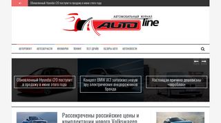 Скриншот сайта Cooline.Ru
