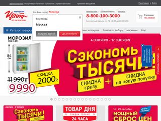 Скриншот сайта Corpcentre.Ru