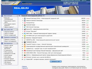 Скриншот сайта Counter.Nn.Ru