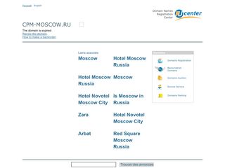 Скриншот сайта Cpm-moscow.Ru