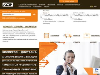 Скриншот сайта Cse.Ru