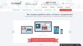 Скриншот сайта Ctrweb.Ru