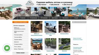 Скриншот сайта Dachnaya-mebel.Ru