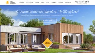 Скриншот сайта Dadomu.Ru