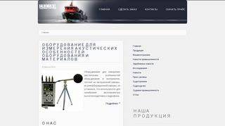 Скриншот сайта Dalremdiesel.Ru
