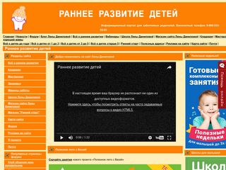 Скриншот сайта Danilova.Ru