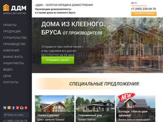 Скриншот сайта Ddm-stroy.Ru
