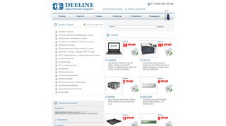 Скриншот сайта Deeline.Ru
