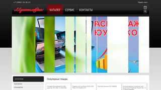 Скриншот сайта Deltatrade.Ru