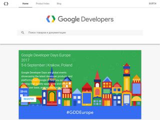 Скриншот сайта Developers.Google.Com