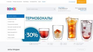 Скриншот сайта Domos.Ru
