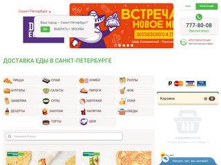 Скриншот сайта Dostaevsky.Ru
