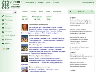 Скриншот сайта Drevo-info.Ru