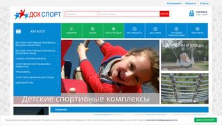 Скриншот сайта Dsk-sport.Ru
