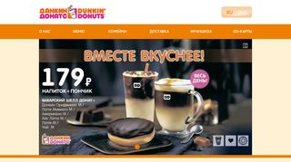 Скриншот сайта Dunkindonutsmoscow.Ru