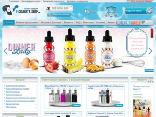 Скриншот сайта E-cigareta-shop.Com