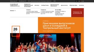 Скриншот сайта Egti.Ru