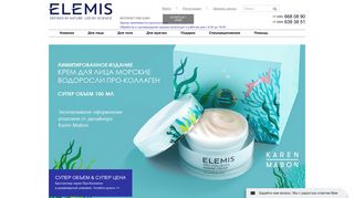 Скриншот сайта Elemis-russia.Ru