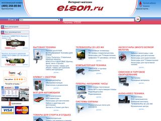 Скриншот сайта Elson.Ru