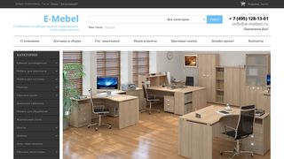 Скриншот сайта E-mebel.Ru