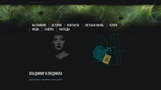 Скриншот сайта E-meh.Ru