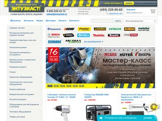 Скриншот сайта Entuziast.Ru