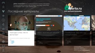 Скриншот сайта E-parta.Ru