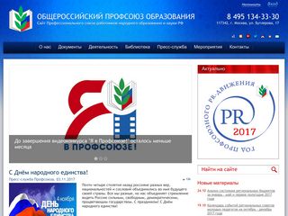 Скриншот сайта Eseur.Ru