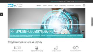 Скриншот сайта Esmedia.Ru