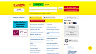 Скриншот сайта Estrabota.Ru