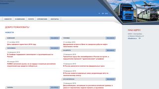 Скриншот сайта E-tec.Ru