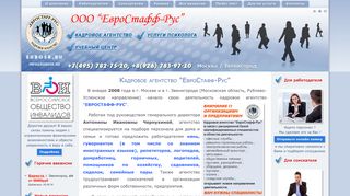 Скриншот сайта Eurosr.Ru