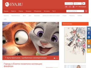 Скриншот сайта Eva.Ru