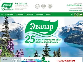 Скриншот сайта Evalar.Ru