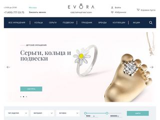Скриншот сайта Evora.Ru