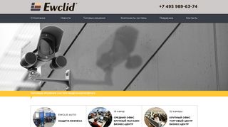 Скриншот сайта Ewclid.Ru
