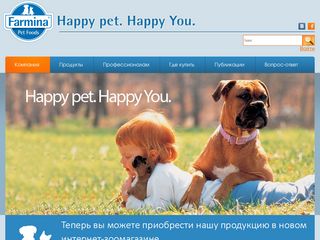 Скриншот сайта Farminapetfoods.Ru