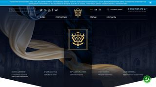 Скриншот сайта Fertdesign.Ru