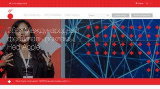 Скриншот сайта Festival.Ru
