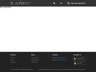 Скриншот сайта Fex.Net