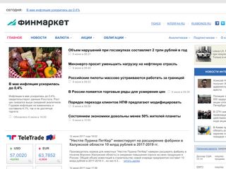 Скриншот сайта Finmarket.Ru