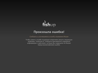 Скриншот сайта Fishup.Ru