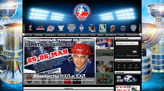 Скриншот сайта Flhl.Ru