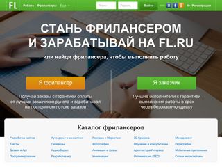 Скриншот сайта Fl.Ru