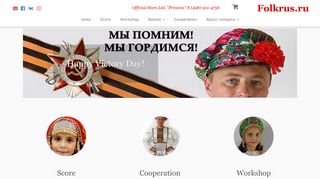 Скриншот сайта Folkrus.Ru